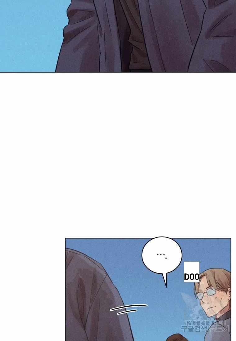 THE KILLER'S INTERVIEW Chapter 43 68